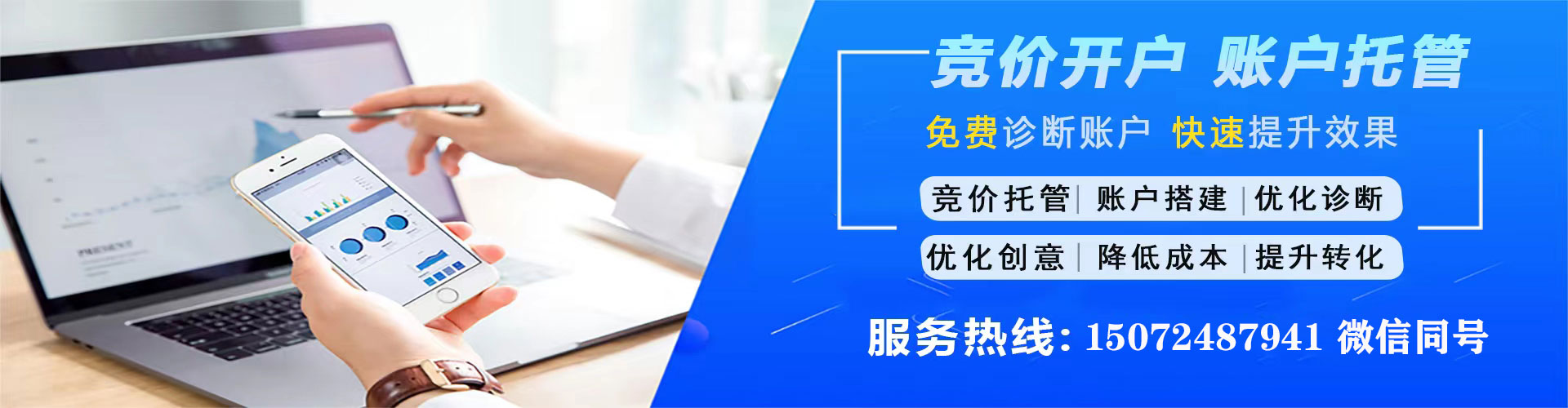 尼玛百度竞价赚钱