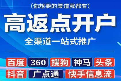 百度推广全流程解析：从入门到精通的案例教学