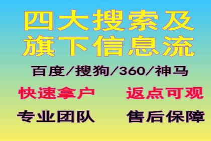 解析某某sem代运营公司如何通过精准投放实现销售增长
