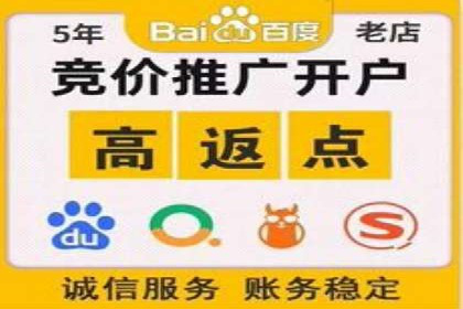 百度SEM广告创意与用户体验的平衡策略